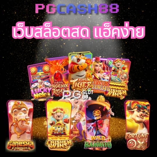 dk7 สล็อต ทางเข้า